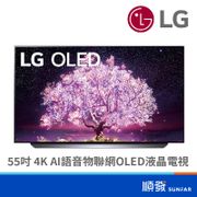 LG 樂金 OLED55C1PSB 55吋 電視 4K AI/物聯網/液晶電視/OLED/真實黑(福利品出清)