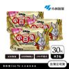 【限時特價】日本小林製藥小白兔暖暖包-握式24H-3包(共30片)-台灣公司貨
