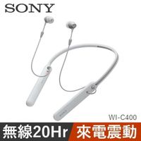 SONY WI-C400 無線藍芽入耳式耳機 白