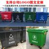 環衛垃圾桶660升L大型掛車桶大號戶外垃圾箱市政塑料環保垃圾桶 幸福第一站