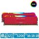 Micron 美光 Crucial Ballistix 炫光RGB D4 3200 64G(32G*2雙通)(紅散熱片)桌機超頻記憶體 BL2K32G32C16U4RL