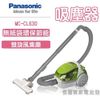 【佳麗寶】-加入購物車半價(Panasonic國際) 免紙帶吸塵器【MC-CL630】