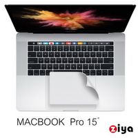 [ZIYA] Apple Macbook Pro15吋 Touch Bar 觸控板貼膜/游標板保護貼 (時尚靓銀款)