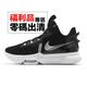 Nike LeBron Witness 5 EP 黑 白 男鞋 XDR 籃球鞋 子系列 零碼福利品【ACS】US9