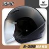 GP-5 安全帽 A-209 加大帽款 亮黑色 素色 大頭專用 大尺碼 抗UV鏡片 3/4罩 半罩 耀瑪騎士機車部品
