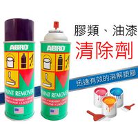KE003 膠類油漆清除劑 ABRO 美國製 除膠劑 殘膠 除漆
