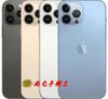 《南屯手機王》 Apple iPhone 13 Pro Max 512G【宅配免運費】