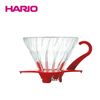 《HARIO》V60紅色01玻璃濾杯 VDG-01R 1~2杯