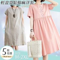【LANNI 藍尼】現+預 輕盈寬鬆棉麻洋裝-五款任選(洋裝/綁帶/短袖/連身裙)