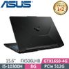ASUS TUF FX506LHB-0291B10300H 潮魂黑(i5-10300H/8G/512G SSD/GTX1650-4G/W11/15.6)