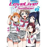 LoveLive！Sunshine(2)
