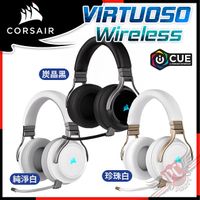 [ PC PARTY ] 海盜船 CORSAIR Virtuoso Wireless 無線耳機