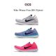 Nike Wmns Free RN Flyknit 慢跑鞋 赤足 輕量 飛線編織 女鞋 灰 藍 粉紅 三色任選【ACS】