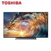 (免運+零利率) TOSHIBA東芝【50型4K】安卓系統液晶電視 50U7900VS