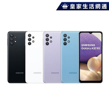 SAMSUNG Galaxy A32 5G智慧型手機 (6G/128G)