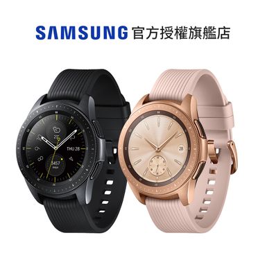 SAMSUNG 三星 Galaxy Watch 智慧型手錶 - 42mm (LTE版)