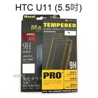 滿版鋼化玻璃保護貼 HTC U11 (5.5吋) 黑