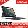 Lenovo IdeaPad Duet Chromebook CT-X636F 10.1吋 wifi版 平板電腦 (4G/64G)