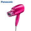 Panasonic國際牌奈米水離子吹風機 EH-NA46-VP 桃粉贈化妝包組