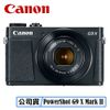送32G記憶卡 3C LiFe CANON PowerShot G9X Mark II 數位相機 G9XII 相機 台灣代理商公司貨