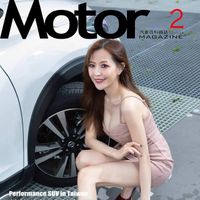 Motor Magazine 汽車百科雜誌_第399期