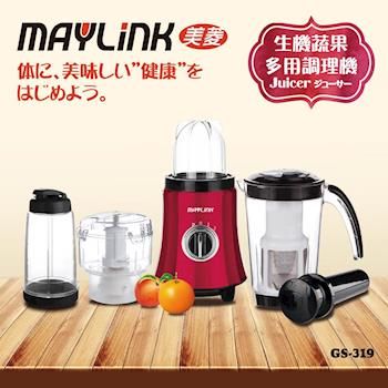 MAYLINK 美菱 多用生機蔬果調理果汁機 (GS-319)