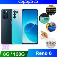 OPPO Reno6 5G (8G/128G) 藍