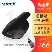 VTech偉易達1610無線電話單機子母機家用辦公藍牙無線座機電話機台灣現貨電話機