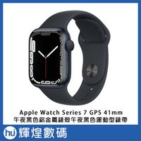 Apple Watch Series 7 GPS 41mm 午夜黑色鋁金屬錶殼午夜黑色運動型錶帶
