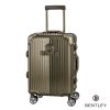BENTLEY 29吋PC+ABS 升級鋁框拉桿輕量行李箱-鈦金綠