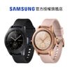 SAMSUNG Galaxy Watch 42mm (LTE) 午夜黑/玫瑰金 廠商直送