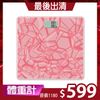 TANITA 時尚超薄電子體重計HD-380【粉紅色】