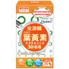 日本味王 金盞花葉黃素膠囊（B群特別版）30粒/盒