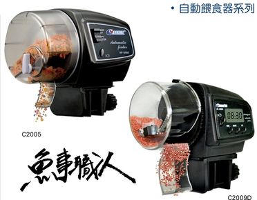 【西高地水族坊】日生 微電腦液晶LCD自動餵食器(專利設計防潮蓋)AF-2009D