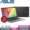 ASUS VivoBook S14 S433FL-0148G10210U 搖滾黑 (i5-10210U/8G/512G SSD/MX 250 2G/14吋/Win10)