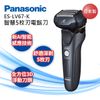 Panasonic國際牌3D刀頭 電動刮鬍刀ES-LV67-K(黑色)