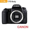 Canon EOS 77D 單機身*(中文平輸)