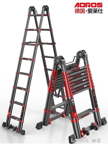 黑色款伸縮梯子人字梯鋁合金加厚摺疊梯家用多功能升降梯工程樓梯 nms