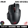 【恩典電腦】ASUS 華碩 ROG Spatha RGB 無線/有線雙模 電競滑鼠 雷射滑鼠 無線滑鼠