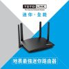 TOTOLINK A720R 四支天線 5G AC1200 分享器 支援MOD 雙頻無線 路由器 家用無線寬頻分享器