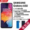 【福利品】Samsung Galaxy A50 A505 黑