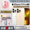 【Apple 蘋果】福利品 iPhone 13 pro 512G 6.1吋 智慧型手機(保固至2022/10月)