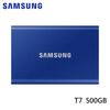 活動加碼!!Samsung三星 T7 SSD移動式固態硬碟 500GB 靛青藍 MU-PC500H/WW
