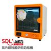 山多力SDL紫外線殺菌烘乾奶瓶機 (SL-6099)