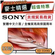 SONY索尼【XRM-55X90J】55吋聯網4K電視