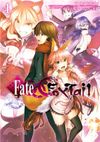 Fate/EXTRA CCC Foxtail 04
