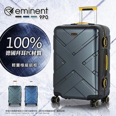 EMINENT雅仕 萬國通路 GOLD霧面細鋁框 PC材質 行李箱/旅行箱-24吋(藍) 9PO