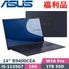 ASUS B9400CEA-0191A1135G7 黑(i5-1135G7/16G/1TB PCIe/W10P/FHD/14/3年保固)福利品