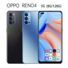 OPPO Reno4 5G (8G/128G) 6.4吋 5G手機 閃充 八核心 大螢幕拆封新品 現貨 廠商直送