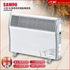 【高點數回饋】SAMPO 聲寶 HX-FH10R 微電腦浴室臥房兩用防潑水電暖器